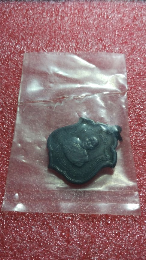 เหรียญแม่ทัพ หลวงพ่อแดง วัดเขาบันไดอิฐ บล็อกแรก ไม่มีดาว (นิยม) สุด