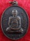 เหรียญ หลวงปู่หงษ์ วัดเพชรบุรี