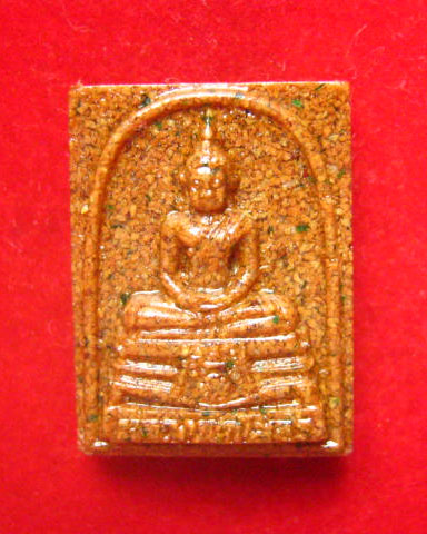 พระผงกระเบื้องหลังคาโบสถ์ (หลวงพ่อโสธร) วัดโสธรวรารามวรวิหาร พิมพ์เล็ก ปี 2538 สวยเดิม