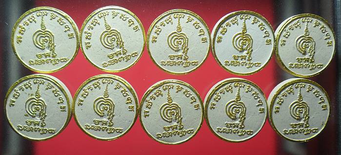 พระผงอายุวัฒนมงคล 80 ปี หลวงพ่อจรัญ วัดอัมพวัน รุ่นสร้างมหาเจดีย์ วัดบางพาน พิมพ์เล็ก 3ซม ชุด10องค์