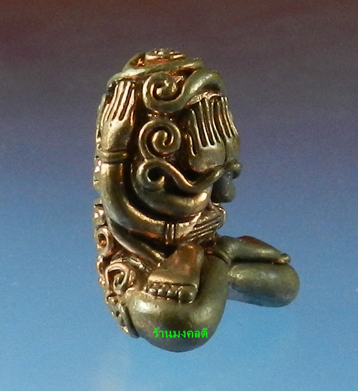 พระปิดตายันต์ยุ่งมหาอุตตโม ไตรมาส53 หลวงพ่อสาคร วัดหนองกรับ พิมพ์ใหญ่ เนื้อทองแดงผสมชนวน No 2769