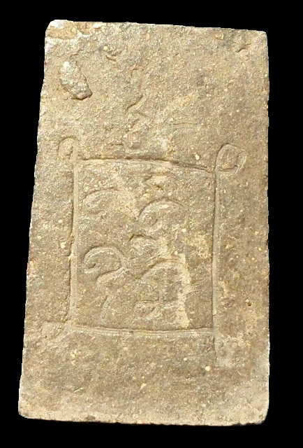 พระสมเด็ กรุวัดบึงพระยาสุเรนทร์ พิมพ์ฐานแซม