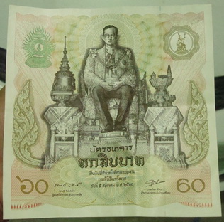 จัดให้ 2 ฉบับ 2 แบบ 2 ราคา
