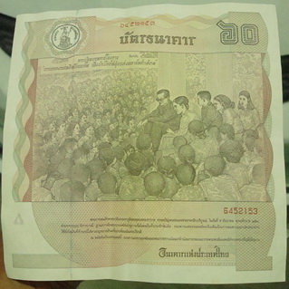 จัดให้ 2 ฉบับ 2 แบบ 2 ราคา