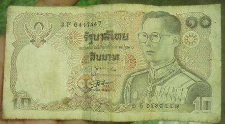 จัดให้ 2 ฉบับ 2 แบบ 2 ราคา
