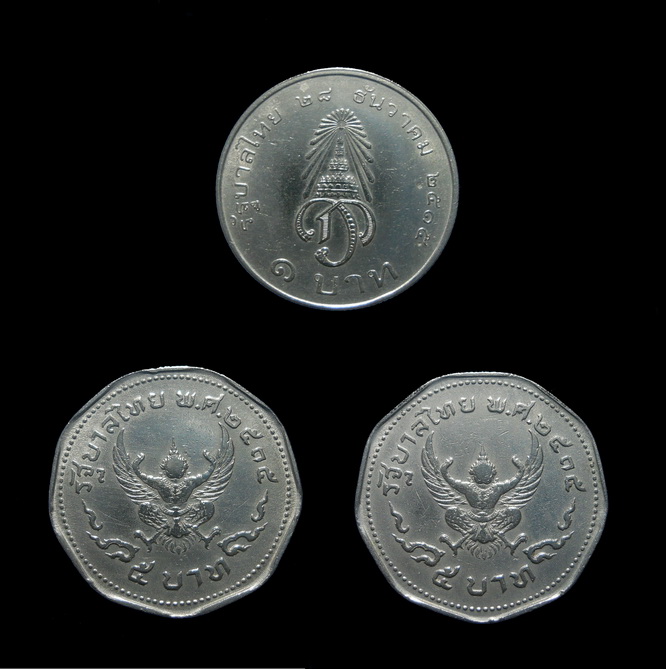 เหรียญกษาปณ์  ๓ เหรียญ