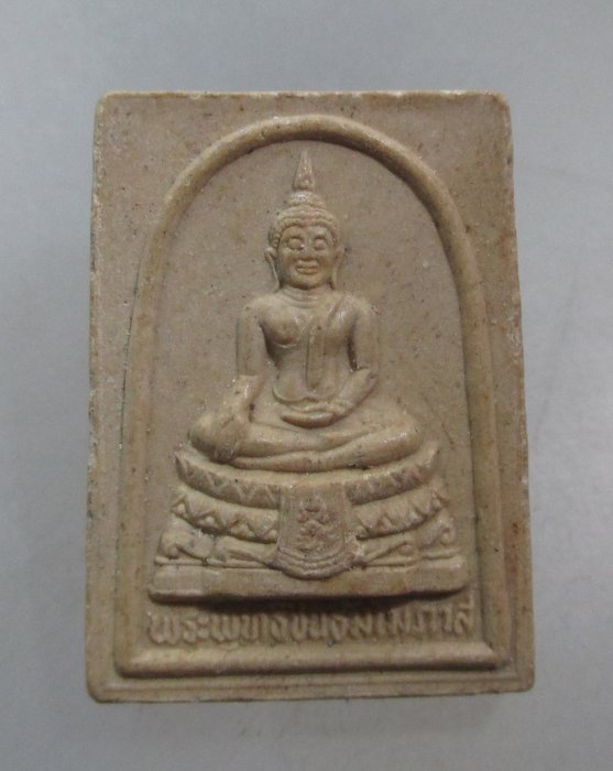 20 บาท พระพุทธชินธัมโมภาส หลังหลวงพ่ออุตตมะ