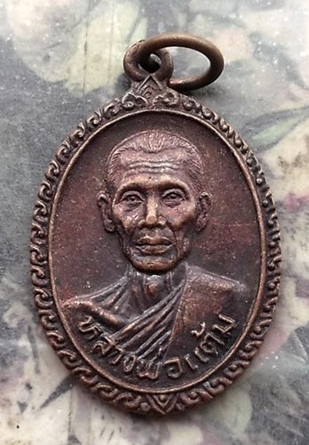 วัดใจเริ่ม 10 บาท กับ เหรียญหลวงพ่อแต้ม ปุญญสุวัณโณ วัดพระลอย จ.สุพรรณบุรี …AR827
