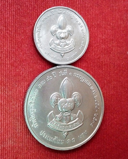เหรียญกษาปณ์ในหลวง ราคา2บาท+10บาท กำเนิดลูกเสือไทยครบ 80ปี ..เคาะเดียวแดง...