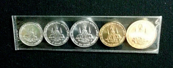 เหรียญกษาปณ์ กาญจนาภิเษก ชนิดราคา 1 / 5 / 10 / 25 / 50 สตางค์ "จำนวน 5 เหรียญ" **เคาะเดียว**