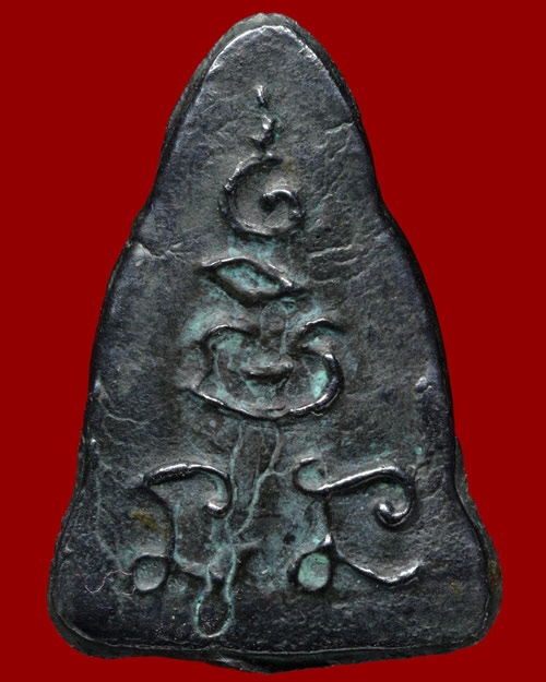 พระพุทธชินราช(ก้ามปู) หลวงพ่อเงิน วัดดอนยายหอม จ.นครปฐม เนื้อเมฆพัตร สภาพสวยมากครับ