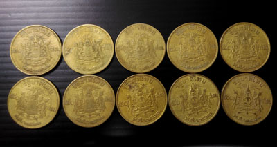 เหรียญ 50 สตางค์ พ.ศ.2500 จำนวน 10 เหรียญ