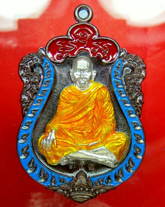 หลวงปู่แสน วัดบ้านหนองจิก จ.ศรีสะเกษ อายุ 109 ปี รุ่น เหรียญเสมามหาเศรษฐ๊ 