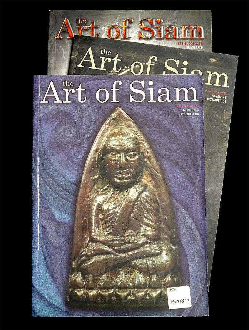 หนังสือ The Art of Siam เล่ม 3 - 5 - 6