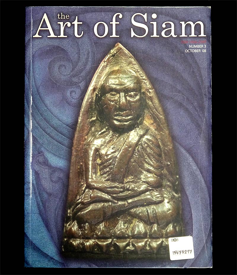 หนังสือ The Art of Siam เล่ม 3 - 5 - 6