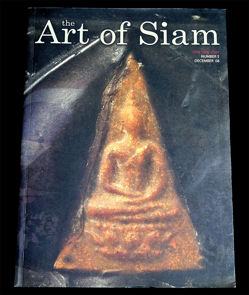 หนังสือ The Art of Siam เล่ม 3 - 5 - 6