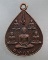 20 บาท เหรียญพระเจ้าห้าพระองค์ นสพ ลานโพธิ์ (หลวงพ่อสงฆ์ ปลุกเสก)