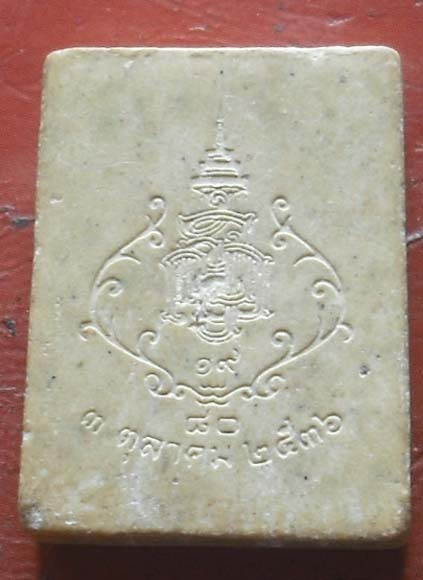 พระสมเด็จศาสดา ญสส. 80 พรรษา สมเด็จพระญาณสังวร