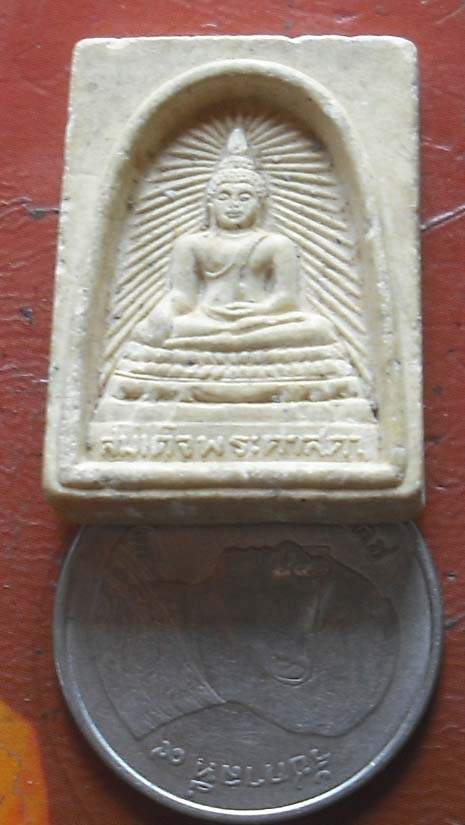 พระสมเด็จศาสดา ญสส. 80 พรรษา สมเด็จพระญาณสังวร