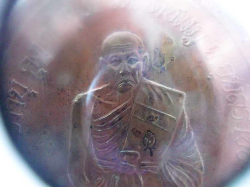 เหรียญอายุยืนห่วงเชือมหลวงปู่คำปุ วัดกุดชมภู