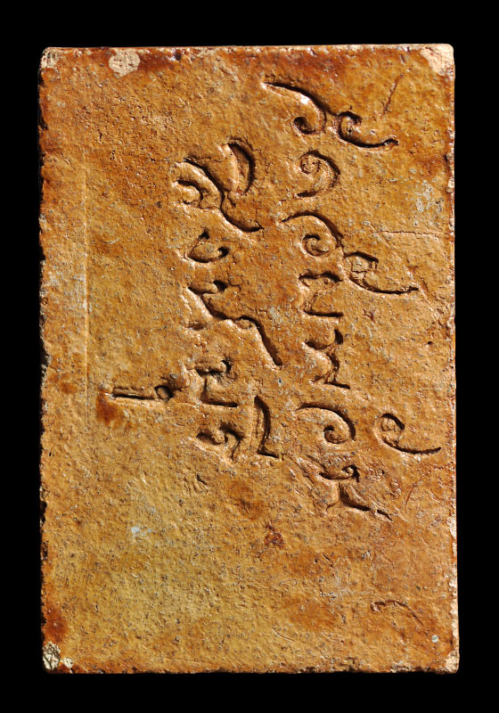 พระพุทธนฤมิตรโชค ปางสมาธิ หลวงพ่อจรัญ วัดอัมพวัน