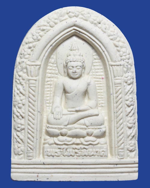 พระไพรีพินาศ วัดบวรนิเวศวิหาร พระชันษา 100 ปี ญสส. พ.ศ.2556