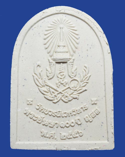 พระไพรีพินาศ วัดบวรนิเวศวิหาร พระชันษา 100 ปี ญสส. พ.ศ.2556