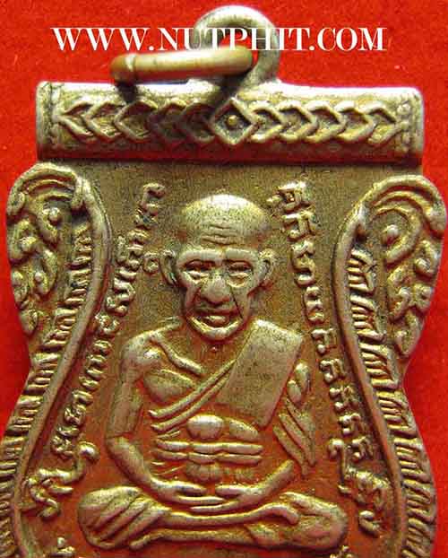 เหรียญเสมารุ่นสาม เนื้อทองแดงกะไหล่ทอง หลวงปู่ทวด วัดช้างให้ ปัตตานี+บัตรรับรองพระแท้*18