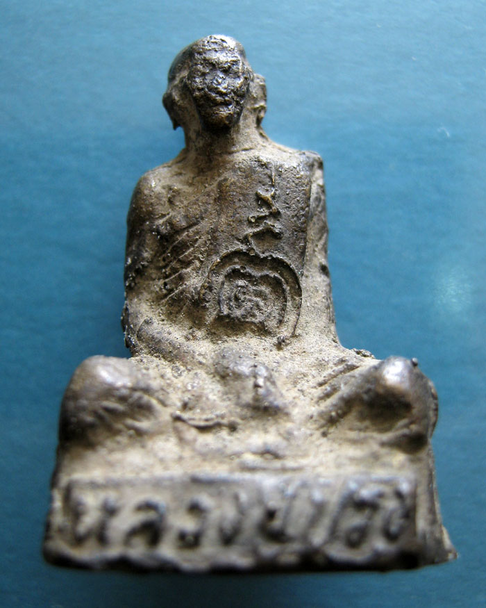 รูปหล่อโบราณ หลวงปู่ปรง 5