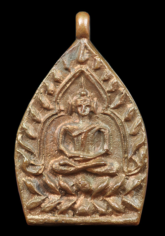 เหรียญเจ้าสัว 2 วัดกลางบางแก้ว เนื้อทองแดง