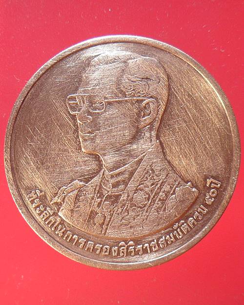 เหรียญในหลวงรัชกาลที่9 ที่ระลึกครองราชย์ ๕๐ ปี ด้านหลังพระพุทธเขาชีจรรย์
