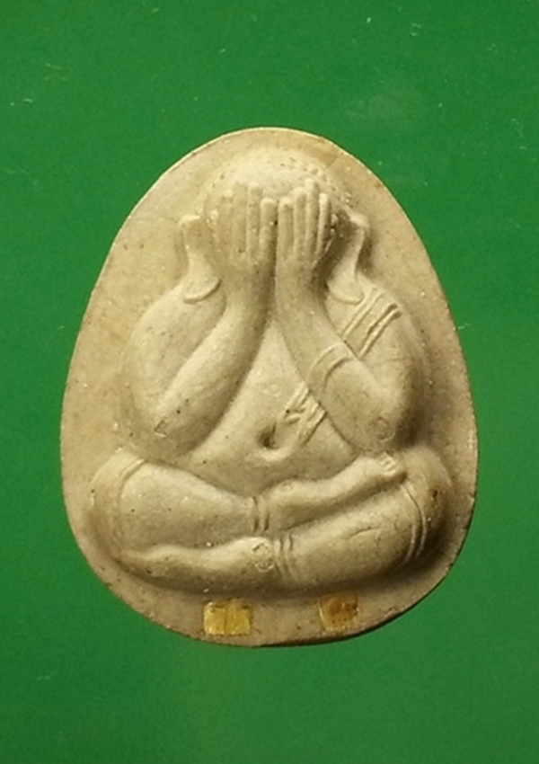 พระปิดตา หลวงปู่โต๊ะ วัดประดู่ฉิมพลี