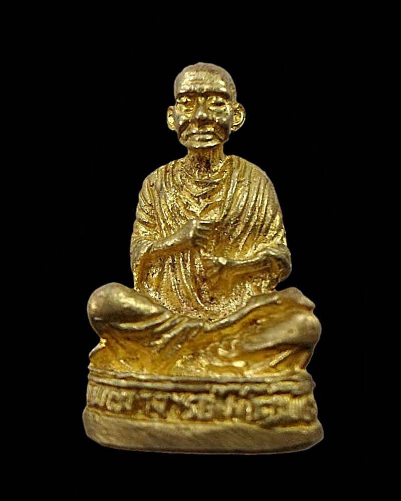 รูปหล่อสมเด็จโต วัดเนินมะกอก รุ่นแรก