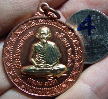 เหรียญนะหน้าทอง หลวงพ่อเกษม เคาะแรกแดง