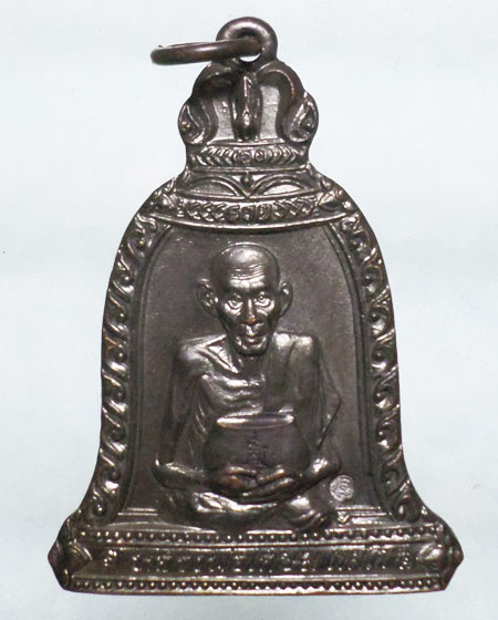 เคาะเดียว หลวงพ่อเกษม รุ่นแก้วสารพัดนึก ปี2536