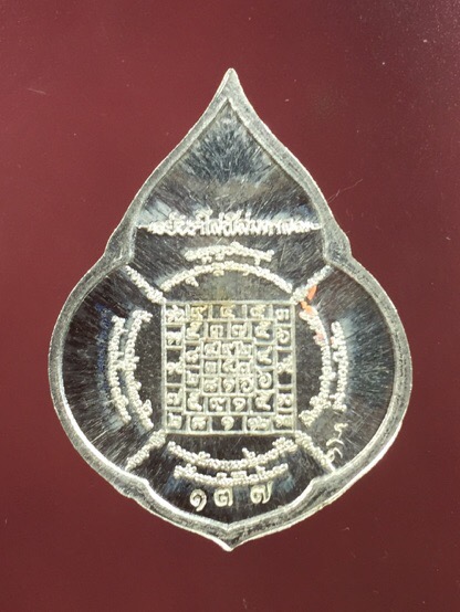 เหรียญหยดน้ำหลวงปู่บัว เนื้อเงินลงยาสีแดง หมายเลข 137