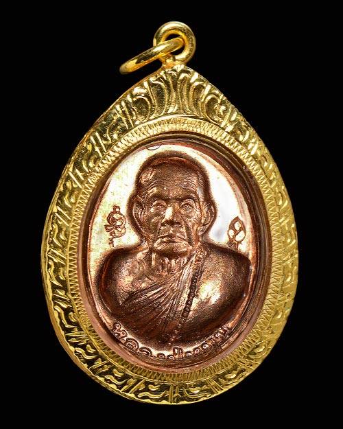 เหรียญเม็ดแตง นะเศรษฐี หลวงปู่หมุน เลี่ยมทองแท้ 78%G