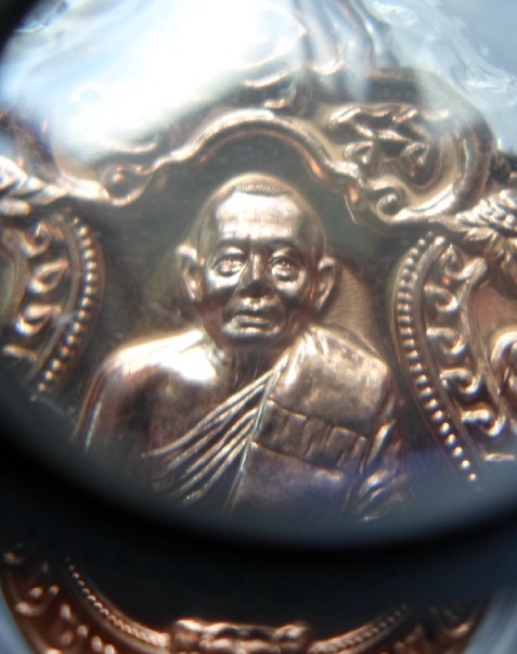 เหรียญเสมา 6 รอบ หลวงพ่อสาคร เนื้อทองแดง หมายเลข 2001