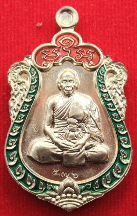 เสมา7รอบ อัลปากา 2 หน้า หลวงพ่อสิน หมายเลข ๕๗๖