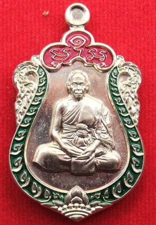 เสมา7รอบ อัลปากา 2 หน้า หลวงพ่อสิน หมายเลข ๕๗๖