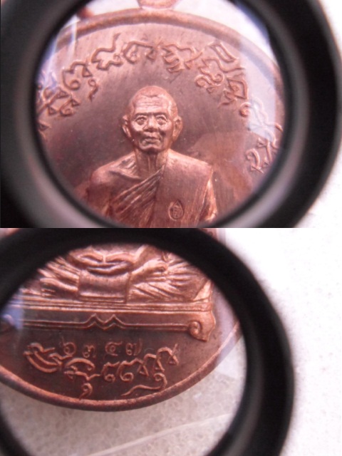 เจริญพรไตรมาส๕๕  หลวงพ่อสาคร เนื้อทองแดง เลข ๖๗๔๗  พร้อมกล่องเดิม 