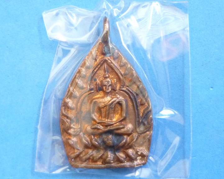 เจ้าสัว 3