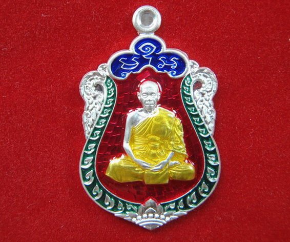 เหรียญ 7 รอบ หลวงพ่อสิน