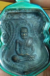 เหรียญเสมาใหญ่  ลป ทวดปี22 ยันต์ติดขอบ