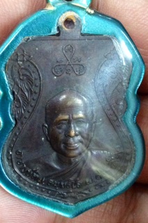 เหรียญเสมาใหญ่  ลป ทวดปี22 ยันต์ติดขอบ