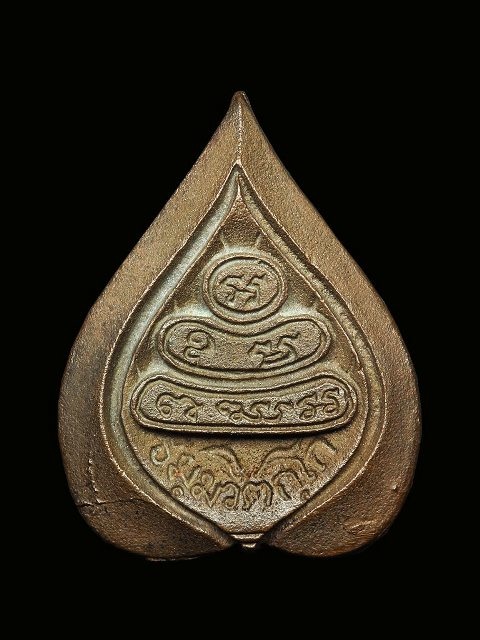 เคาะเดียวแดงครับ เหรียญหล่อเจ้าคุณนร วัดเทพศิรินทร์ ใบโพธิเนื้อนวะ1โค็ด ปี20