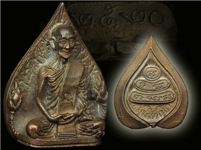 เคาะเดียวแดงครับ เหรียญหล่อเจ้าคุณนร วัดเทพศิรินทร์ ใบโพธิเนื้อนวะ1โค็ด ปี20