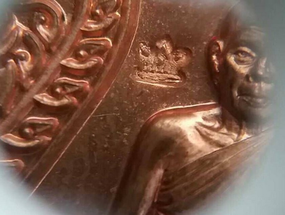 เหรียญ 7 รอบ หลวงพ่อสิน