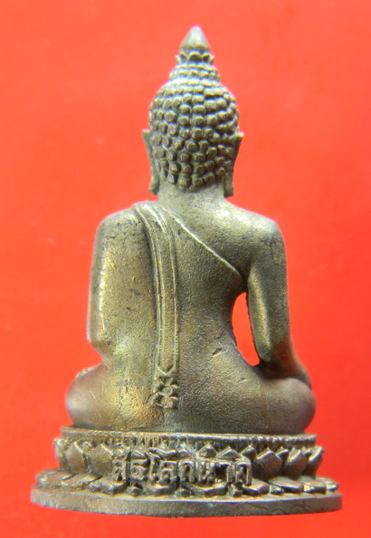เคาะแรกแดง...พระกริ่งสิริโลกนาถ(เชียงแสนสิงห์๑) ๒๕๓๖..นวโลหะ..พิธีมหาพุทธาภิเษก ณ พระอุโบสถวัดสระเกศ