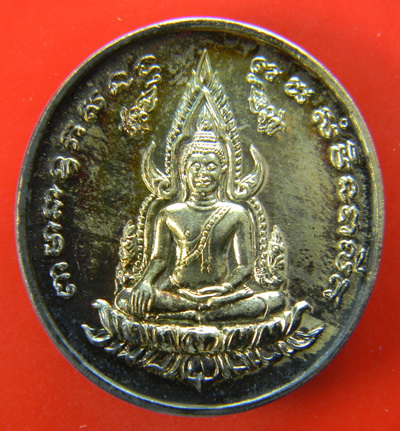 เคาะแรกแดง...เหรียญพระพุทธชินราช รุ่นเปิดพระบรมราชานุสาวรีย์ ๒๕๓๖...เนื้อเงิน / กล่องเดิม